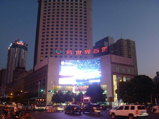 Kumming New World Shopping Mall